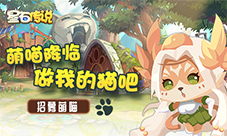 绝望之地我去玩《星石传说》勇闯通天魔塔