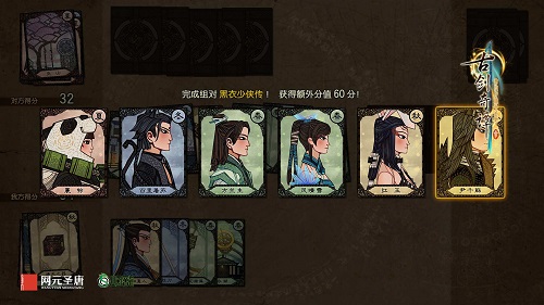 《古剑奇谭三》全新挑战玩法拓展包4月11日更新_游戏资讯-游民部落(gamecolg.com)