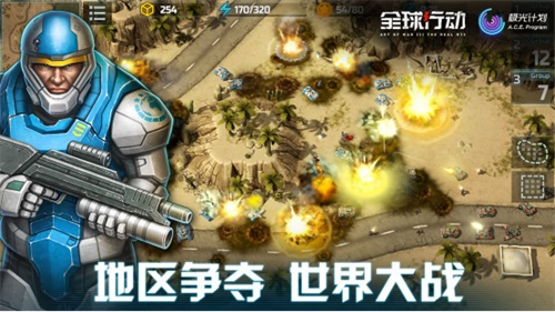 极光计划正式签约《全球行动首次测试即将开启_游戏资讯-游民部落(gamecolg.com)