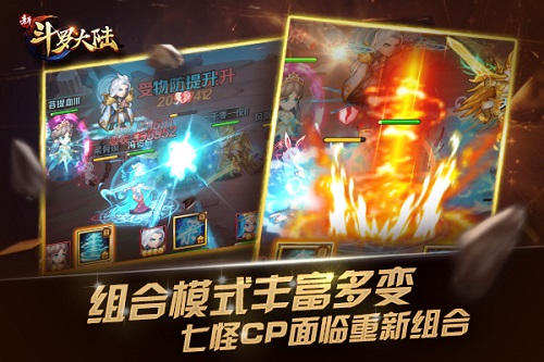 被强行CP了一把《新斗罗大陆》小舞别丢了你的三哥_游戏资讯-游民部落(gamecolg.com)