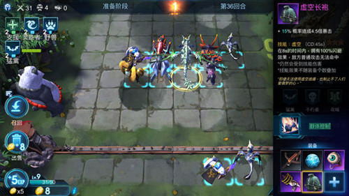 《赤潮自走棋》里边这几件神器你都刷出来过吗_游戏资讯-游民部落(gamecolg.com)
