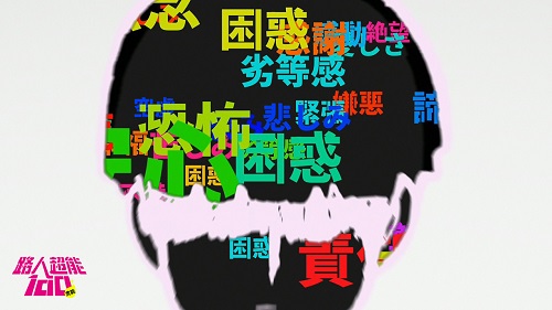 《路人超能100》情报第一弹：燃爆的战斗模式_游戏资讯-游民部落(gamecolg.com)
