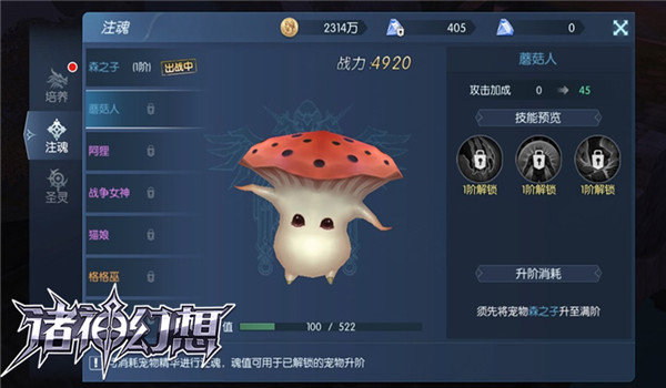 英雄集结《诸神幻想》“天启”公测鏖战巅峰_游戏资讯-游民部落(gamecolg.com)