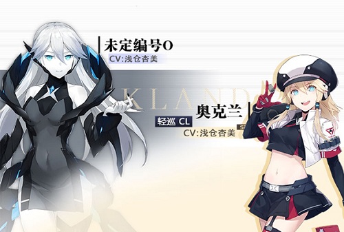 《苍蓝誓约》小恶魔「桂」首次剧情登场_游戏资讯-游民部落(gamecolg.com)