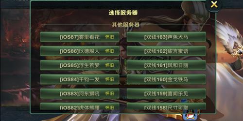 宁愿女朋友出走都要玩的三国策略游戏——卧龙吟_C++语言-游民部落(gamecolg.com)