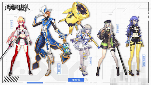由你来绘制《VGAME:消零世界》同人插画大赛启动_游戏资讯-游民部落(gamecolg.com)