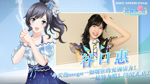亚洲人气偶像集结《AKB48樱桃湾之夏》偶像PV大解析_C++语言-游民部落(gamecolg.com)