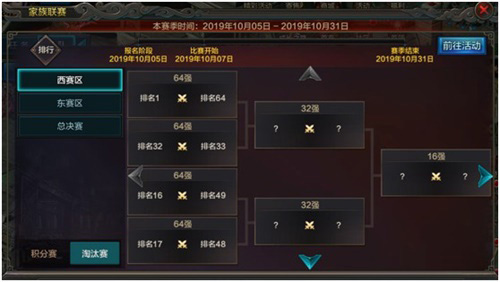 猛龙过江《QQ华夏手游》全新版本将于9月24日震撼登场_游戏资讯-游民部落(gamecolg.com)