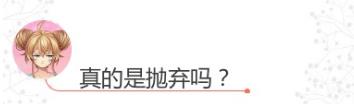 《姬魔恋战纪》矛盾体大力士张飞的神奇身世！_游戏资讯-游民部落(gamecolg.com)