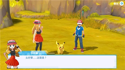 《精灵物语》带你走进原汁原味的神奇宝贝世界!_游戏资讯-游民部落(gamecolg.com)