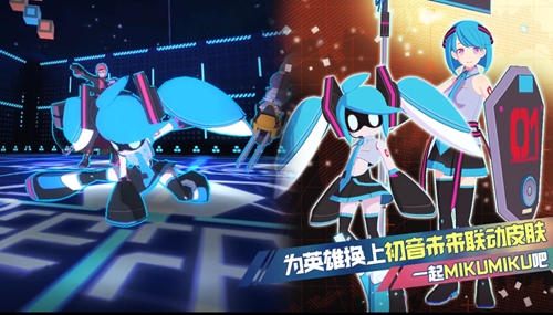 元气歌舞士气高昂!#COMPASS初音未来联动正式开启_游戏资讯-游民部落(gamecolg.com)