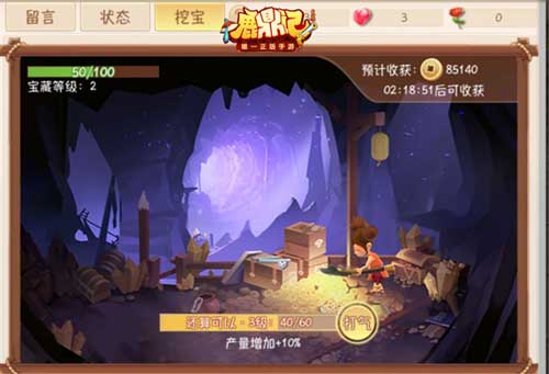 如何在《鹿鼎记》中成为一代富侠?-游民部落(gamecolg.com)
