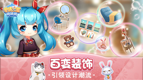 爱情公寓正版手游《爱情公寓消消消》新版本上线!_游戏资讯-游民部落(gamecolg.com)