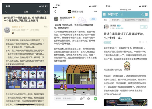 宅家灌个篮全民热《热血街篮》引领街篮手游风潮_C++语言-游民部落(gamecolg.com)