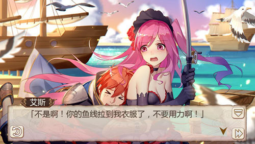《姬魔恋战纪》貂蝉也喜欢钓鱼?_游戏资讯-游民部落(gamecolg.com)