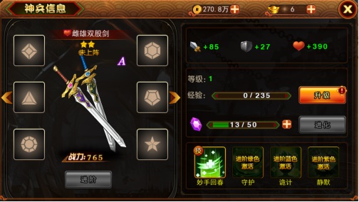 三国格斗街机我去玩《天天有喜2》新型的格斗游戏_游戏资讯-游民部落(gamecolg.com)