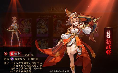 《放开那三国3》公测预约活动上线3D卡牌革新体验_游戏资讯-游民部落(gamecolg.com)
