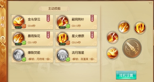 闯荡大荒我去玩《莽荒天下》大型3D玄幻手游_游戏资讯-游民部落(gamecolg.com)