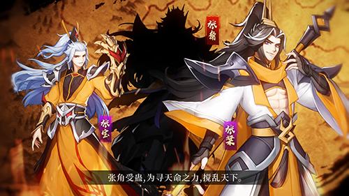 《放开那三国3》揭露不一样的乱世底色_游戏资讯-游民部落(gamecolg.com)