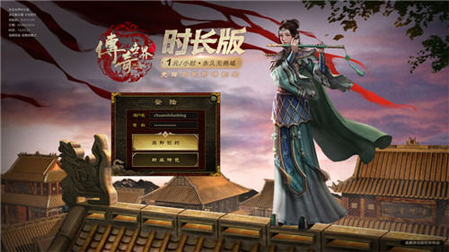 《传奇世界》时长版正式曝光重回黄金时代_游戏资讯-游民部落(gamecolg.com)