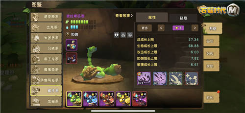 出奇制胜《石器时代M》即死流蝎子系_游戏资讯-游民部落(gamecolg.com)