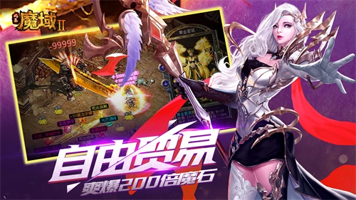《风暴魔域2》定档9月10日兄弟情深再战魔域!_游戏资讯-游民部落(gamecolg.com)
