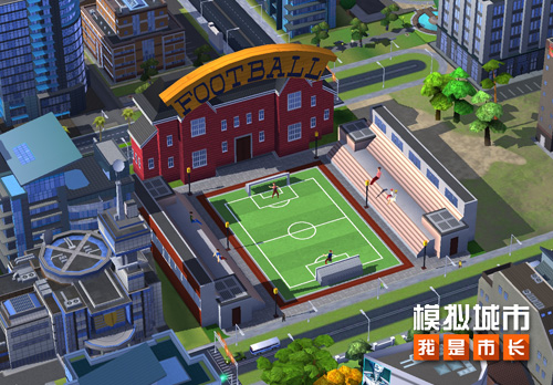 《模拟城市：我是市长》打造你的体育之城_C++语言-游民部落(gamecolg.com)