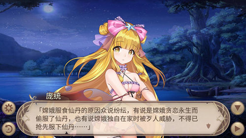 《姬魔恋战纪》海上升明月谜题解答!_游戏资讯-游民部落(gamecolg.com)