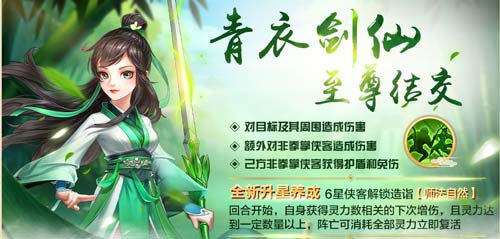 《侠客风云传Online》新年首次至尊结交_C++语言-游民部落(gamecolg.com)