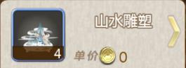 《姬魔恋战纪》过节送礼不用愁！_游戏资讯-游民部落(gamecolg.com)