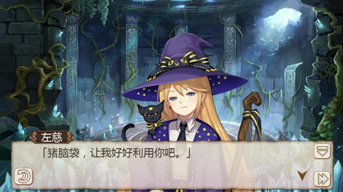 《姬魔恋战纪》居所敲门彩蛋剧情一览_游戏资讯-游民部落(gamecolg.com)