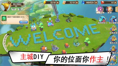 究极进化开启《星之召唤士》iOS即将首发_游戏资讯-游民部落(gamecolg.com)