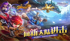 《风色世界》即将正式上线五大亮点让你燃起来