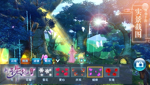 《诛仙手游》灵之契约开启交互玩法全新升级_游戏资讯-游民部落(gamecolg.com)