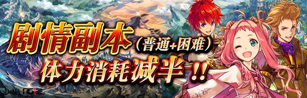 助力双节狂欢《为谁而炼金》活动盛宴开启_游戏资讯-游民部落(gamecolg.com)