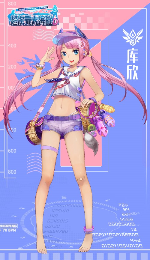 《超次元大海战》之可爱萝莉库欣酱_游戏资讯-游民部落(gamecolg.com)