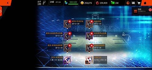 《NBALIVE》手游远征欧非洲际争霸赛巨星空降_游戏资讯-游民部落(gamecolg.com)