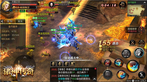 勇闯地下城《诸神传奇》魔幻副本全面登场_游戏资讯-游民部落(gamecolg.com)