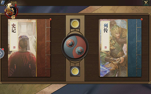 《墨三国》重温经典品读历史_游戏资讯-游民部落(gamecolg.com)