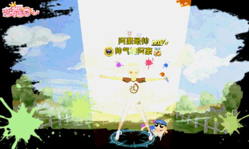 《恋舞OL》梦幻手持神奇画笔奇趣降临_游戏资讯-游民部落(gamecolg.com)