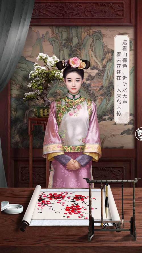 宫廷剧里你会成为谁《紫禁繁花》H5走红朋友圈_游戏资讯-游民部落(gamecolg.com)
