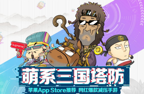 打仗小两口上阵300斤《大头三国》里的“绝配”CP们_游戏资讯-游民部落(gamecolg.com)