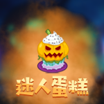 万圣夜捣蛋鬼集合《推理学院》全新道具抢先看_游戏资讯-游民部落(gamecolg.com)