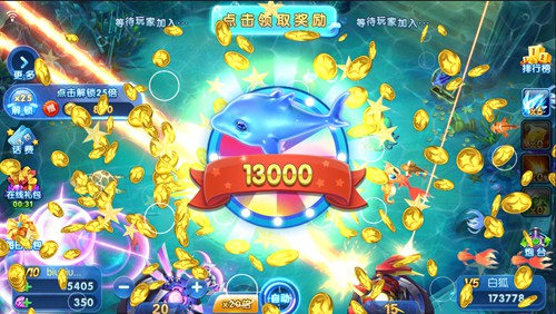 《悠游捕鱼》震撼来袭开启捕鱼新时代_游戏资讯-游民部落(gamecolg.com)