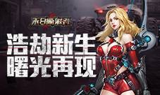 疯狂的实验《末日撕裂者》狂异人和动物基因