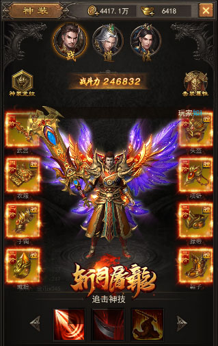 《斩月屠龙》37游戏巨制新作亮点抢先揭秘_游戏资讯-游民部落(gamecolg.com)