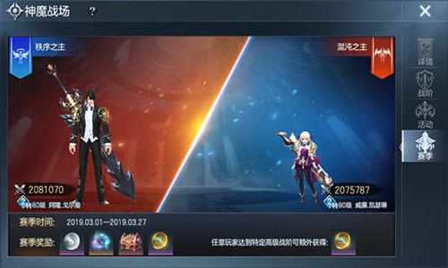 黑暗降临神魔对立《封龙战纪》全新版本重磅上线_游戏资讯-游民部落(gamecolg.com)