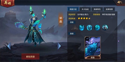 《梦三国手游》人气之王花落谁家_游戏资讯-游民部落(gamecolg.com)