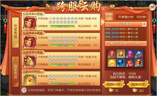 异域风情时装放送《灵剑劫》泼水节盛典来袭_游戏资讯-游民部落(gamecolg.com)