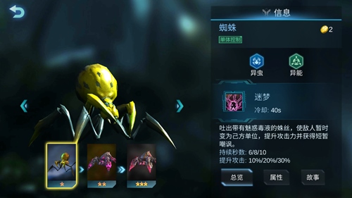 《赤潮自走棋》中的强势兵种推荐_游戏资讯-游民部落(gamecolg.com)